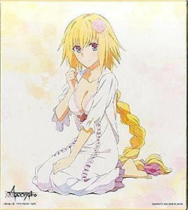 Ichiban Kuji Fate Apocrypha Part2 Prize B Original Shikishi Ruler Board Ebay