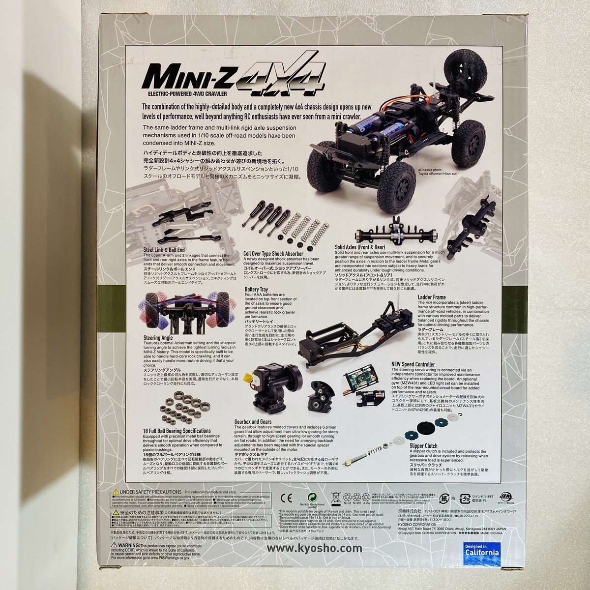 Kyosho MINI-Z 4×4 Readyset Toyota 4Runner/Hilux Surf 32522MR