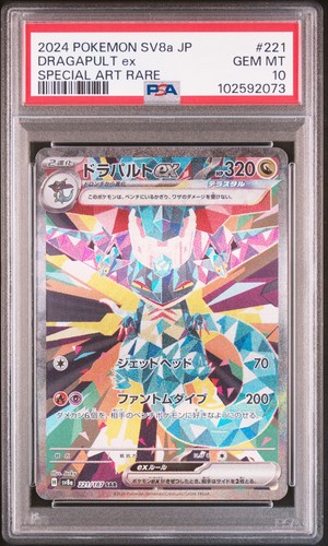 PSA 10 GEMAS COMO NUEVAS TARJETA POKEMON JAPONESA Dragapult ex 221/187 Terastal Fest SV8a - Imagen 1 de 3
