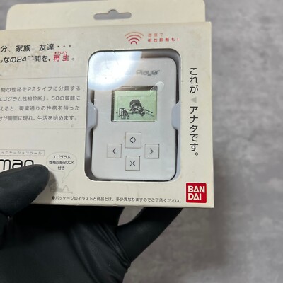 BANDAI Human Player Egograms Japanese Portable Game Box