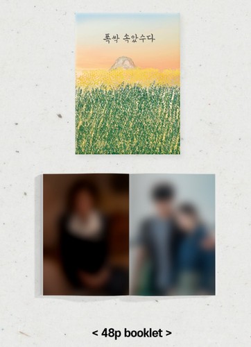 IU When Life Gives you Tangerines OST album Netflix Korea drama preorder - Picture 2 of 27