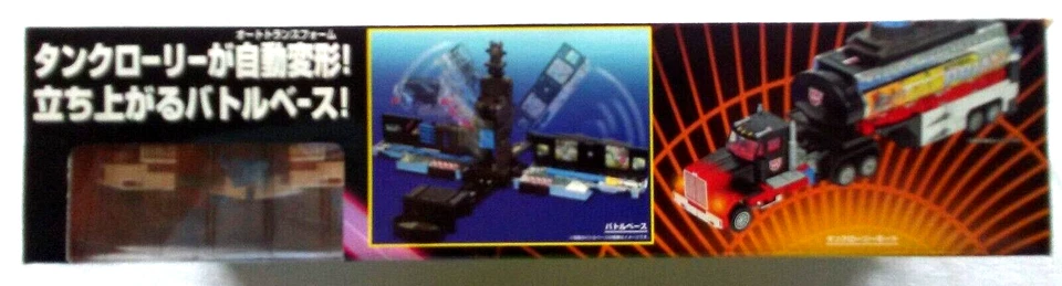 Transformers G2, Japanese Optimus Prime of Justice 2006 Takara Tomy Mint, Boxed - Image 3 of 4