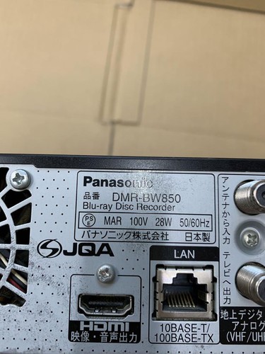 Panasonic DIGA DMR-BW850 Blu-ray Recorder DVD Player Used Item Excellent - Picture 4 of 7