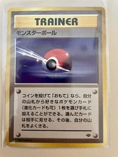 Poke Ball - Jungle Set - Japanese - Trainer - Pokemon Card
