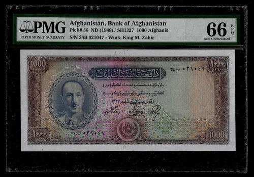 AFGHANISTAN | 1000 AFGHANIS | 1948 | P#36 | PMG-66