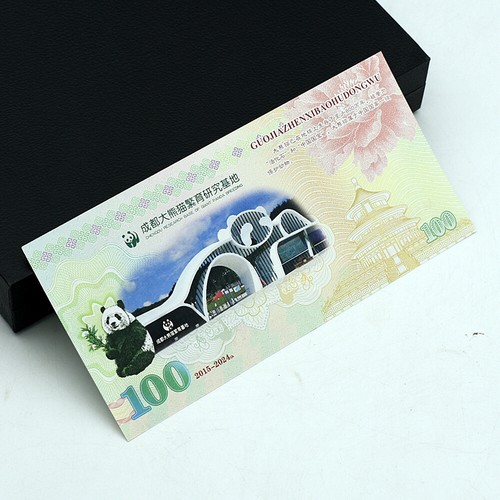2024 Chinese National Rare and Protected Animal Panda 10pcs Paper Money with UV - Picture 7 of 9