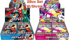 Mega Evolution symphonia メガシンフォニア 2BOX NEW