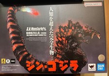 S.H.MonsterArts SHIN Godzilla 2016 THE FOURTH NIGHT COMBAT Ver Bandai Figure