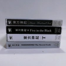 東方神起 COMPLETE SET LIMITED BOX TOHOSHINKI/TVXQ/DBSK Complete Set Limited Box | UNBOXING