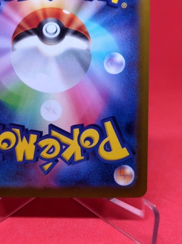 MEGA Dream ex Cynthia's Spiritomb AR 208/193 M2a Pokemon Card Japanese - Picture 10 of 10