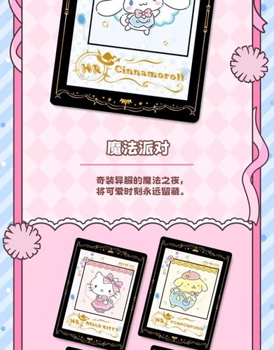 KB Sanrio Characters Polaroid VOL.1 Party Collection Trading Card Sealed Booster - Bild 11 von 24