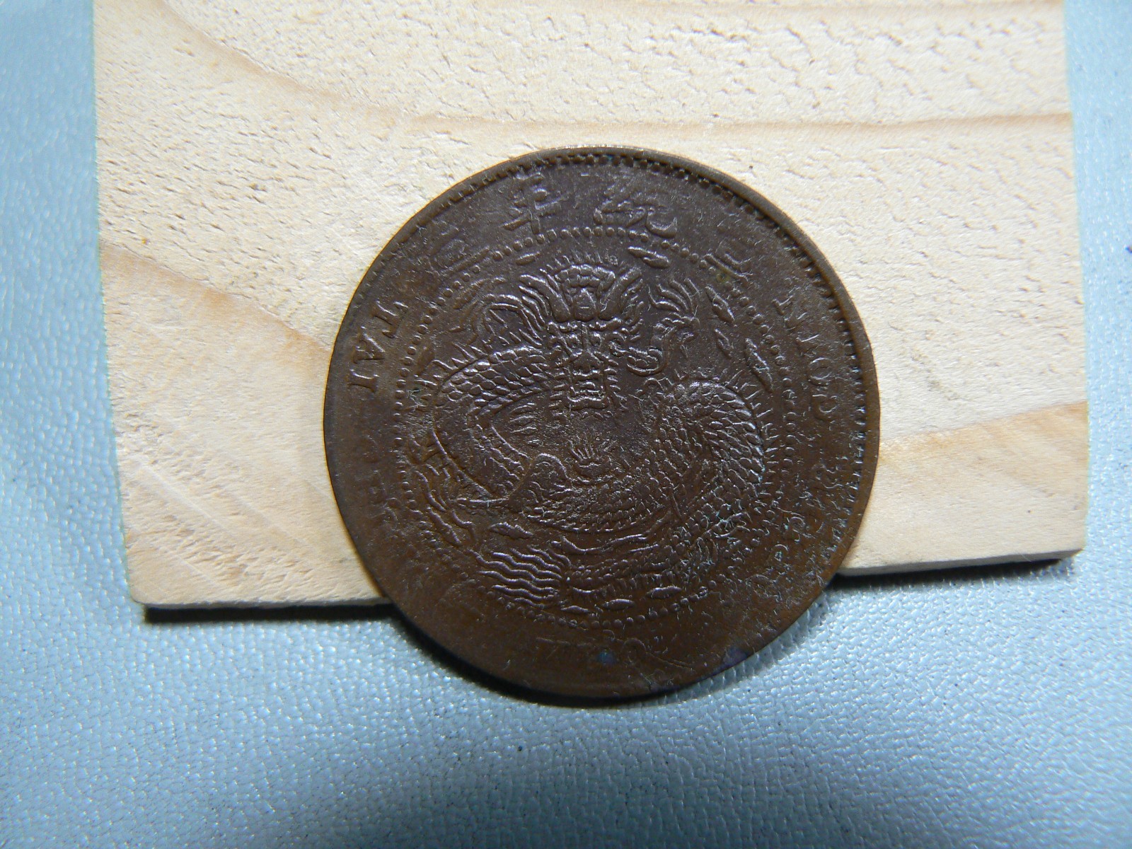 Picture 4 of 14