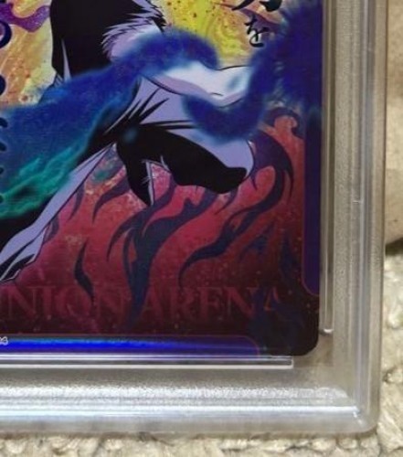 Tarjeta paralela Union Arena Yu Yu Hakusho Hiei PSA10 APP Action Point - Imagen 5 de 8