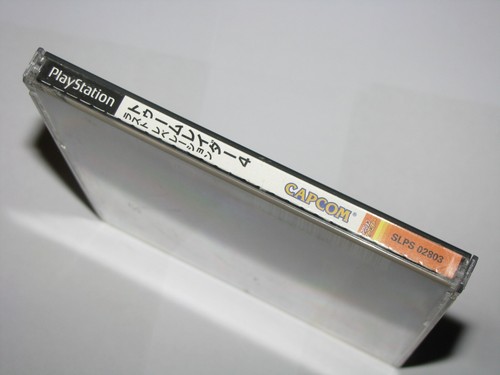 Tomb Raider IV 4 Japanese Playstation PS1 Japan +obi reg card sticker US Seller - Picture 8 of 8