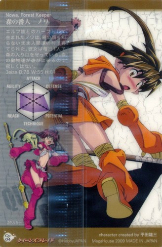 Goma de cartas de colección Queen's Blade - Elige tarjetas de la versión 2,0 - Imagen 11 de 81