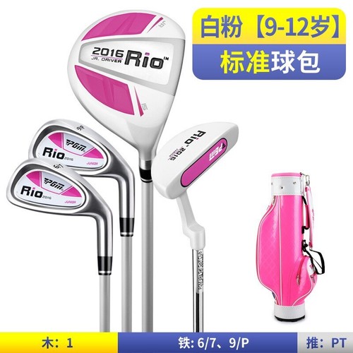 PGM 3-12 Age Boys Girls Kids Golf Club Full Sets Gift Carbon Swing Putter Bag - Picture 30 of 30