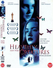 Heavenly Creatures 1994 Peter Jackson / Kate Winslet DVD 