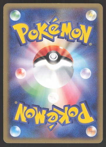 Pokemon Japanese Manectric Rare Holo Expansion Pack 025/055 LIGHT PLAY-1 - Picture 2 of 2