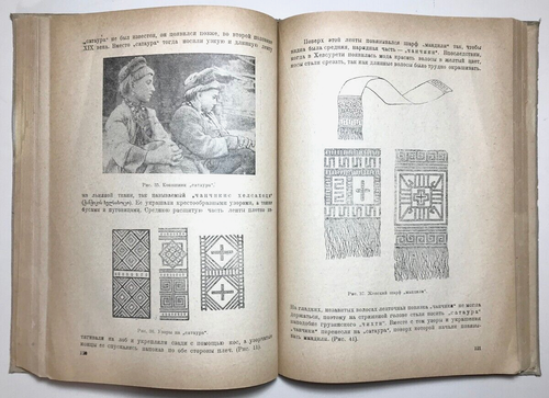 Very Vintage Book Georgia Georgian Khevsureti Khewsourethie Ethnic Culture 1940 - Imagen 12 de 24
