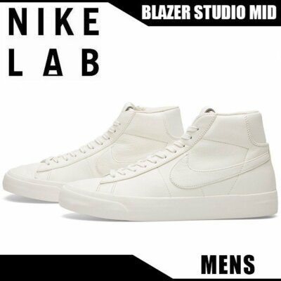 NikeLab Blazer Studio Mid Sail Gum Light Brown 904805 100