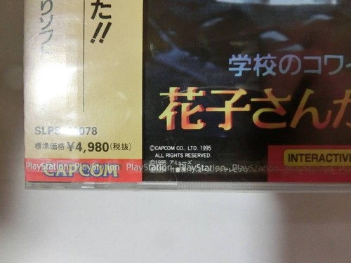 Gakkou no Kowai Uwasa Hanako-san ga Kita Sony PlayStation 1 PS1 Sealed Unopened - Picture 3 of 3