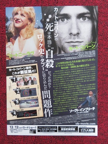 SOAKED IN BLEACH JAPANESE CHIRASHI (B5) POSTER KURT COBAIN COURTNEY LOVE 2015 - Picture 2 of 2