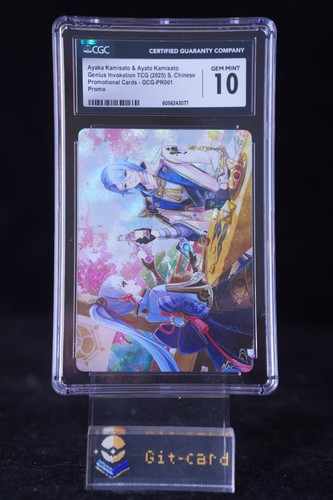 Genshin Impact TCG Ayaka Kamisato & Ayato Kamisato Promotional Cards CGC10 - Picture 1 of 2
