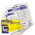 Set of 3 IDECH Super Calmer PRO Spare Blades SK-1815N for ASK-V23 Brush Cutter