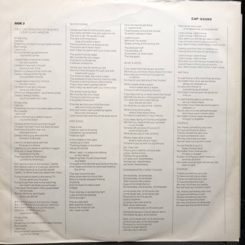 Promo Japanese Apple Disk 2Lp See This Disk. Shiraki Yoko Ono / Infinite Univer - Picture 8 of 9