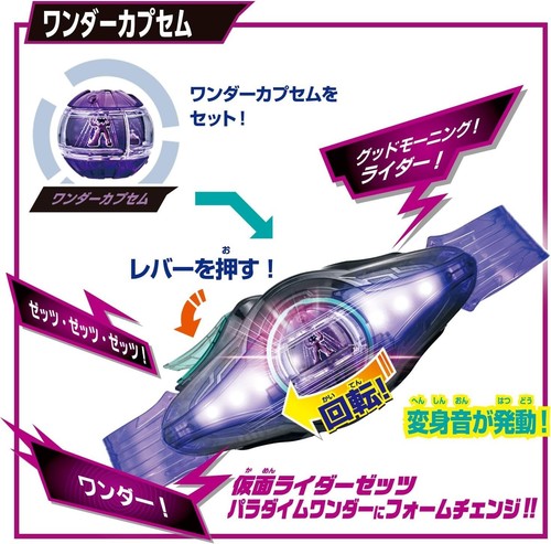 Kamen Rider Zeztz DX Zeztz Driver 4 Form Change Set w/ Zetts Gochizo" & Capsule - Picture 12 of 12