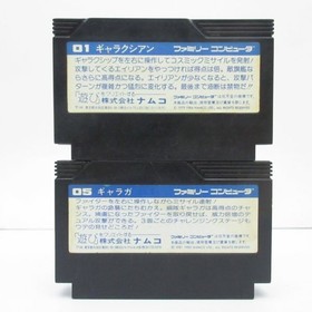 Galaxian + Galaga Lot of 2 Nintendo Famicom Tested 