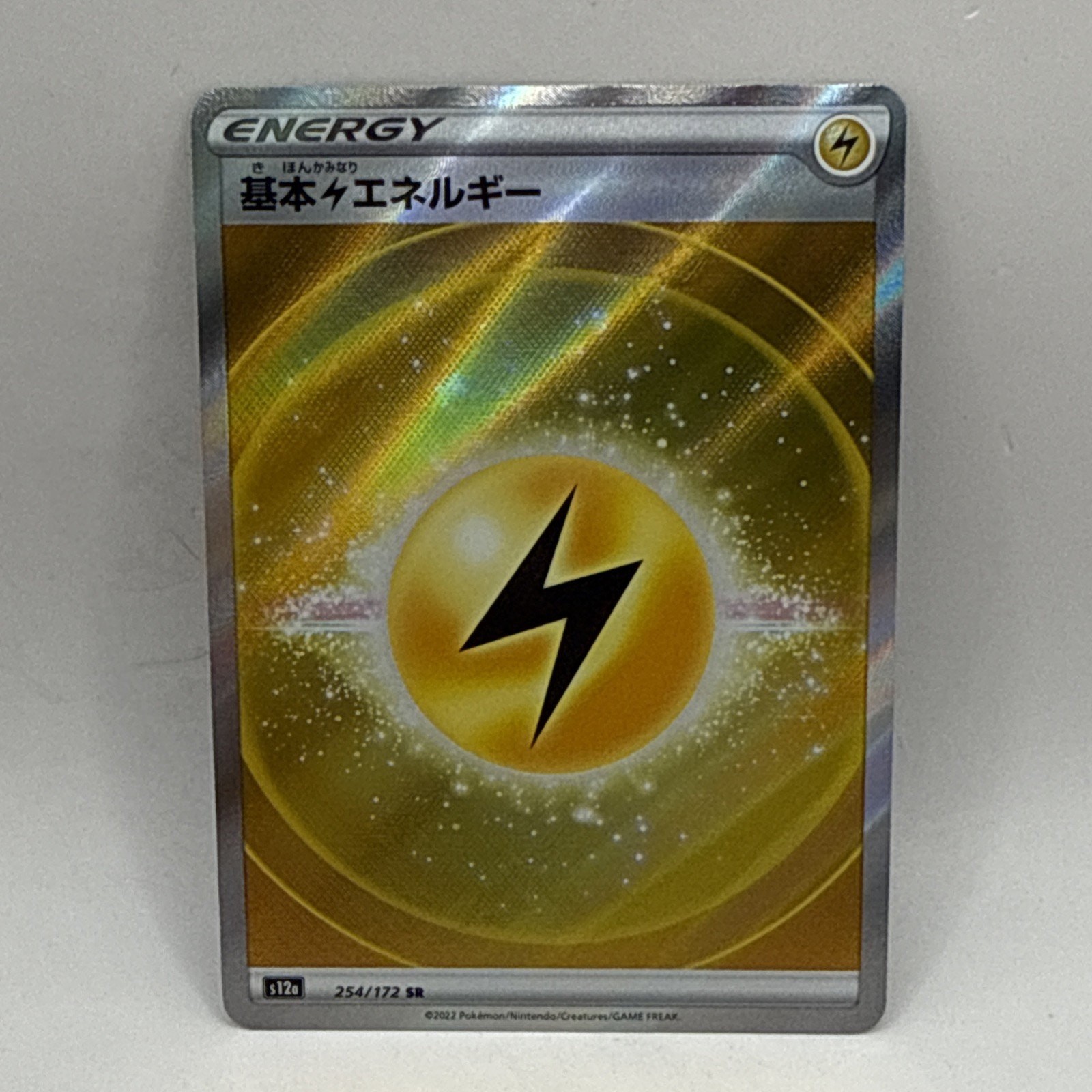 Pokemon Card Lightning Energy SR 254/172 S12a VSTAR Universe Mint