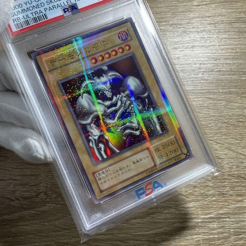 PSA 10 Yu-Gi-Oh! Summoned Skull Demon Summoning Second Phase Parallel - Picture 3 of 24