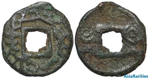 (32064) Soghdian cash-like AE coin, Principality of Samitan. - Picture 1 of 1