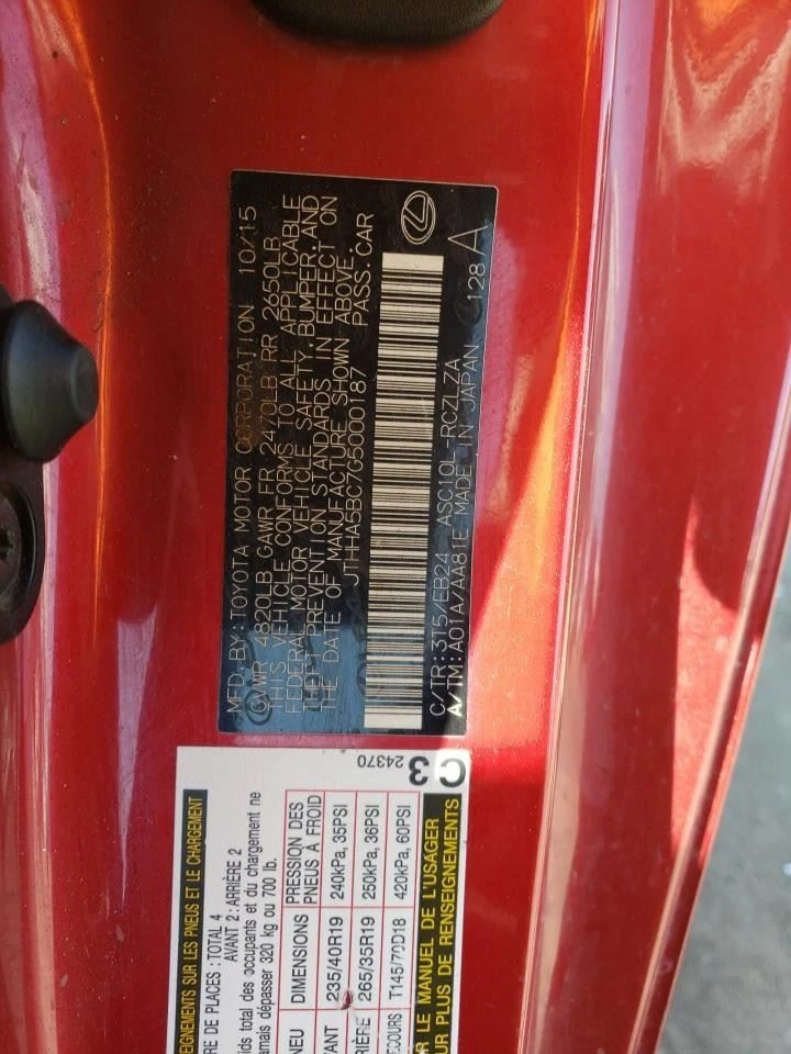 Антиблокировочный привод тормозной части и насос F Sport подходит для 16-17 LEXUS RC200T 645030 - Изображение 4 из 4