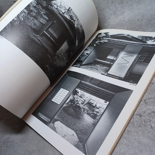 Japanese style architecture 1982 SUKIYA Detail Teahouse Masao Nakamura - Picture 12 of 24