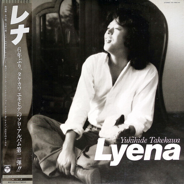 THE BEST OF YUKIHIDE TAKEKAWA:タケカワユキヒデCD Amazon.co.jp: THE