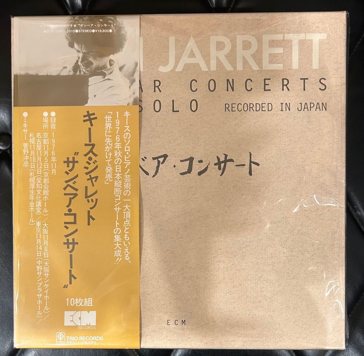 Box Set Keith Jarrett Sun Bear Concerts Piano Solo 10 Vinyl