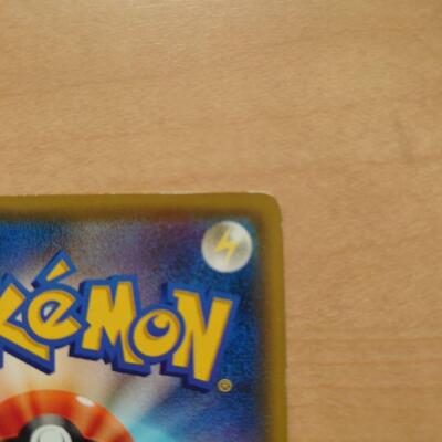 pauroページです。 Pokemon 2016 Japanese card Daiichi Pan Pikachu 259/XY-P