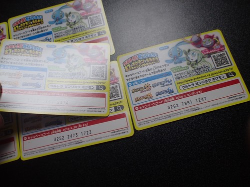 Pokemon Ultra Zenryoku Card x6 Scizor Machamp etc #4481 EX - Picture 11 of 14