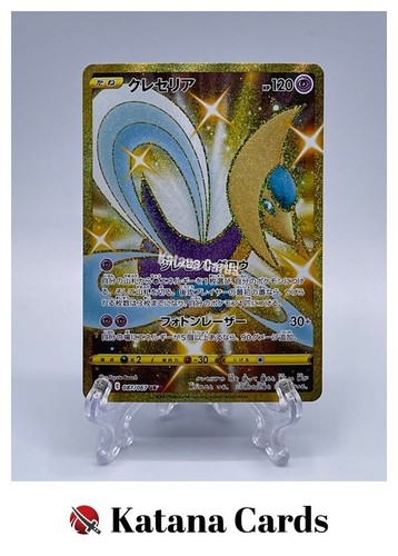 EX/NM Pokemon Cards Cresselia 087/067 UR Japanese - Picture 1 of 8