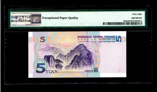 2005 5 Yuan China peoples Republic PMG GEM 68 EPQ (W4B5888888) - Picture 2 of 2