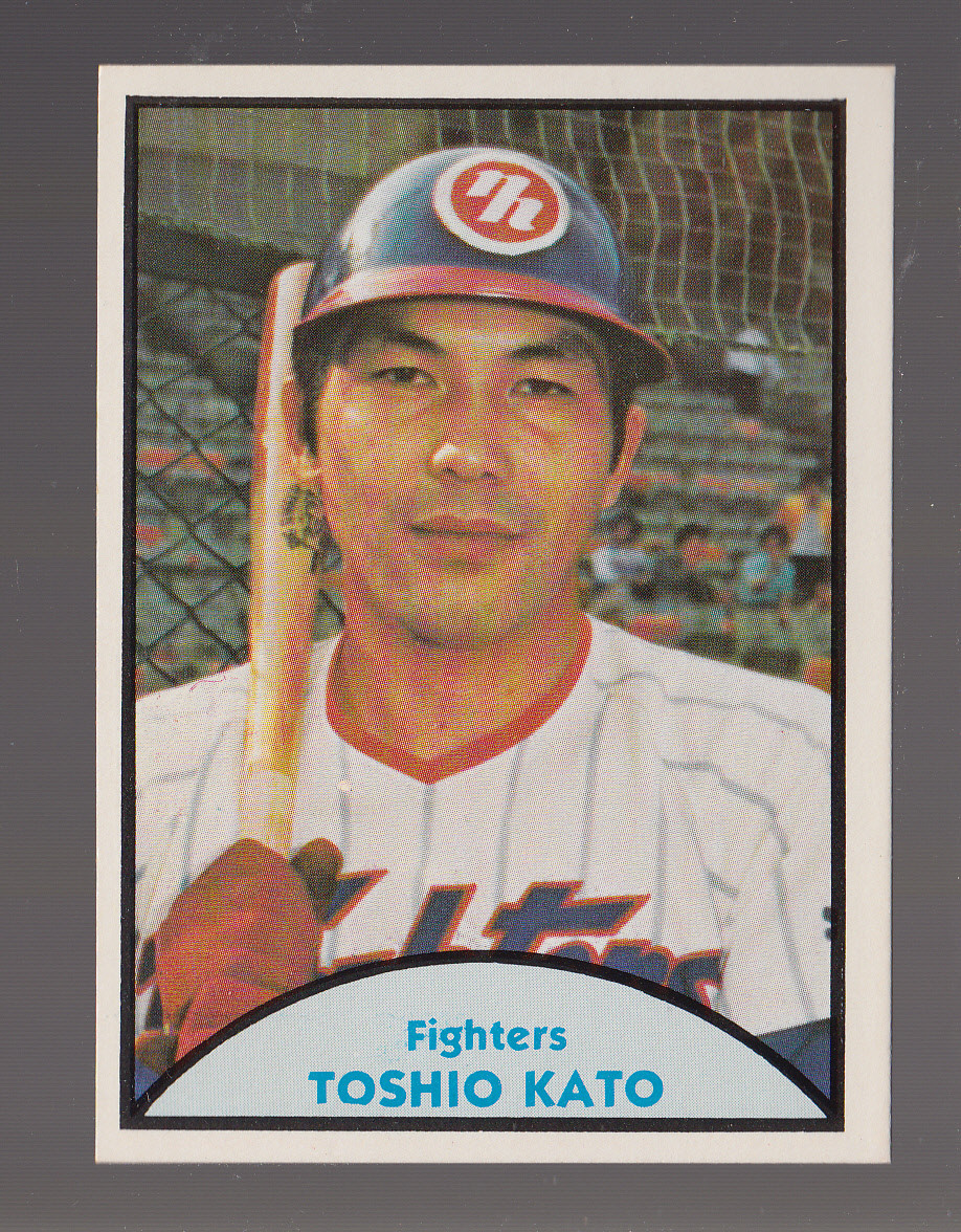 toshi 388  TOSHIO KATO Nippon Ham Fighters 1979 TCMA JAPANESE JAPAN PRO