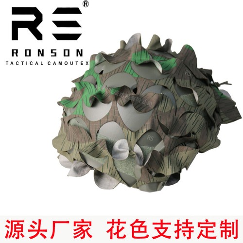 Camouflage Taktischer Schnellhelm Tuch Streifen Abdeckung Kappe Abdeckung Haut Zubehör - Bild 3 von 12