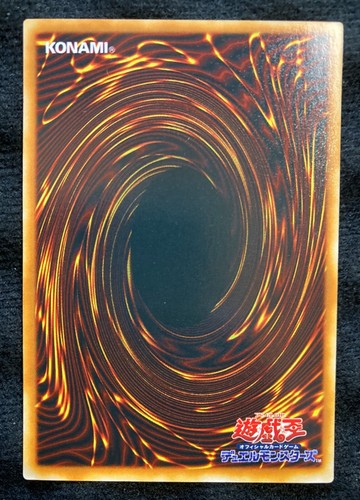 Tarjeta Yu-Gi-Oh japonesa P3-08 Super Gate Guardian Yugioh! - Imagen 2 de 2