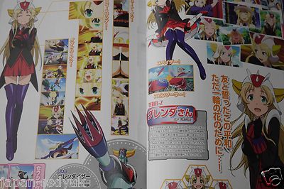 SHOHAN Robot Girls Z: Perfect Illustrated Encyclopedia