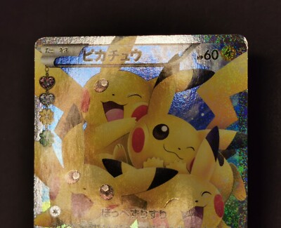 Pokemon card Pikachu 010/032 RR CP3 Pokekyun 1st ED Full Art Pokemon card Pikachu 010/032 RR CP3 Pokekyun 1st ED Full Art