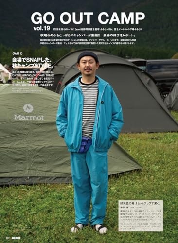 GO OUT December 2023 Japan Magazine Winter outerwear shoes Outdoor Fashion Camp - Picture 6 of 7
