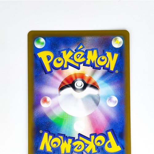 Blastoise R 017/071 S10b Pokémon GO - Pokemon Card Japanese - Picture 6 of 7