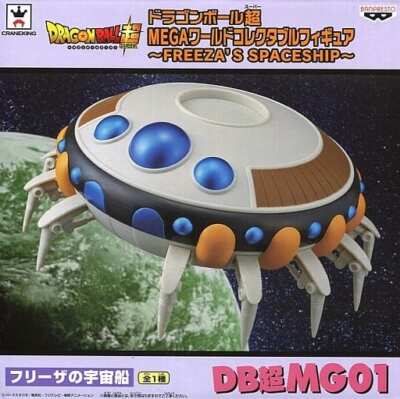 [未開封]DB超 ワーコレFREEZA SPECIAL & SPACESHIP Amazon.co.jp: ドラゴンボール超 ワールドコレクタブル